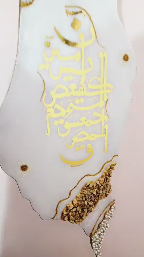 Wall hanging (Model - S001)